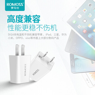 罗马仕（ROMOSS）TK05S手机电源充电器苹果华为小米Vivo小巧便携单口USB充电头适配器