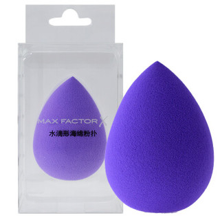 蜜丝佛陀（Max Factor）水滴海绵粉扑（赠品，请勿单独下单）