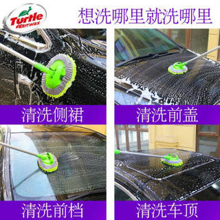 龟牌（ Turtle Wax ）TW-183正品 长杆伸缩洗车刷 汽车掸子 洗车拖把洗车工具汽车用品