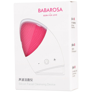 巴巴罗莎(BABAROSA)声波洁面仪 硅胶电动毛孔清洁美容按摩洗脸器