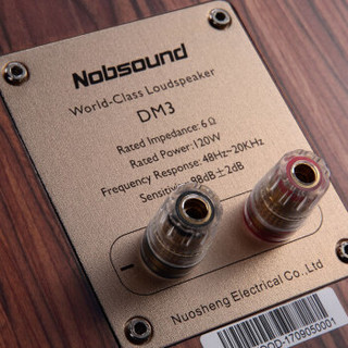 诺普声（Nobsound） M-63 蓝牙组合音响 家庭影院 家用客厅音箱迷你音响套装