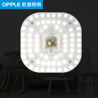 欧普照明OPPLE LED光源吸顶灯改造灯板圆形节能灯珠灯泡灯条单灯管光源自然光（3300-5000K）10W-10W以