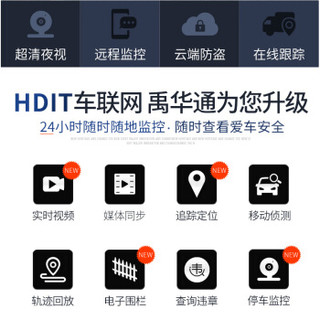 途强 汽车gps定位器车载行车记录仪远程视频跟踪防盗器