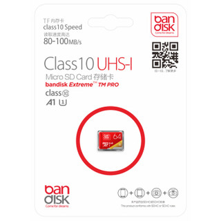 麦盘（bandisk）64GB TF（MicroSD）存储卡 U1 C10 A1 PRO版 读速100MB/s 手机行车记录仪监控高速内存卡