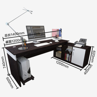 美宜德曼 电脑桌 1.4米L型右柜办公桌胡桃色 老板桌职员办公桌