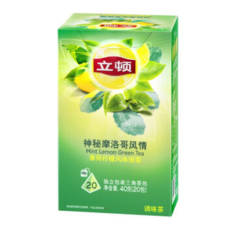 立顿Lipton 独立三角袋泡神秘摩洛哥风情薄荷柠檬风味绿茶调味茶包 2g*20 茶叶