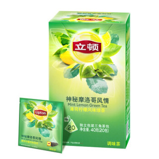 立顿Lipton 独立三角袋泡神秘摩洛哥风情薄荷柠檬风味绿茶调味茶包 2g*20 茶叶