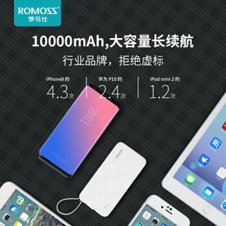 罗马仕（ROMOSS）QS10自带线10000毫安充电宝轻薄小巧大容量移动电源送苹果/Type-C转接头适用于苹果华为小米