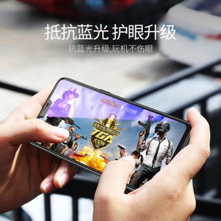 KEKLLE VIVO X23/Z3i/x23幻彩通用款 钢化膜 全屏覆盖高清防爆防指纹保护膜 全屏黑色