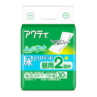 安顾宜 日本原装进口 老年人孕产妇成人纸尿裤 搭配内置成人纸尿片日用2回吸收 180片箱装