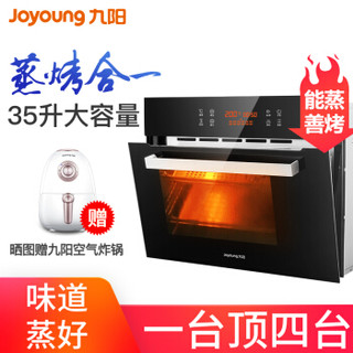 Joyoung 九阳 ZK01 嵌入式蒸烤箱