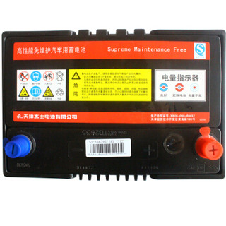 统一（GS）汽车电瓶蓄电池55566/27-55 12V 马自达2/3 以旧换新 上门安装