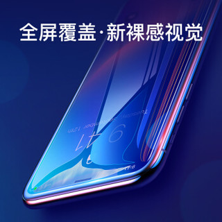 倍思（Baseus）iPhoneXS Max金刚钢化膜 苹果XS Max护边手机膜 全屏曲面高清防爆全玻璃贴膜6.5英寸 黑色