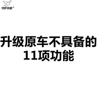 守护天使 本田专用汽车防盗报警器关窗器升窗器关天窗落锁器行车落锁东风本田思铂睿（2015款-）/ 混动