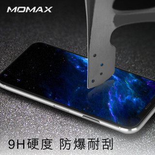 摩米士（MOMAX）苹果XSMax钢化膜 iPhoneXSMax手机3D全屏覆盖钢化玻璃膜0.2mm软胶包边6.5英寸 黑色