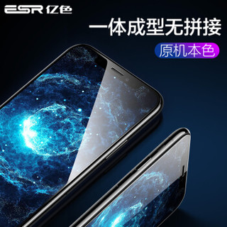 亿色(ESR)iphone xs max钢化膜 苹果xs max钢化膜 高清自营蓝宝石级防爆膜 全屏覆盖6.5英寸玻璃前膜-含神器