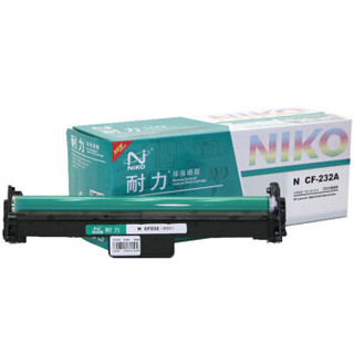 耐力（NIKO）N CF232 成像鼓硒鼓组件带芯片 (适用惠普M203d M203dn M203dw M227fdn M227fdw M227sdn)