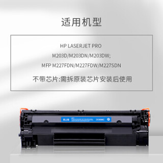 格之格CF230A硒鼓易加粉不带芯片适用M203d M203dn M203dw M227fdn M227fdw M227sdn打印机硒鼓