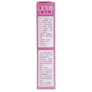 尚食格格 果泥注心酸奶棒 草莓味 80g/盒