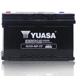 汤浅(Yuasa)汽车电瓶蓄电池56318 12V 新福克斯/新蒙迪欧 以旧换新 上门安装