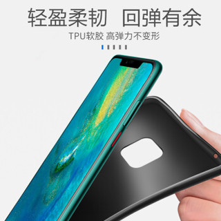 Freeson 华为Mate20 Pro手机壳保护套 Mate20 RS轻薄全包防摔TPU软壳 磨砂壳硅胶套 黑色