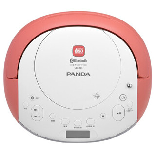熊猫（PANDA）CD-306cd机复读机学生英语听力cd播放机家用蓝牙音箱光盘机MP3便携台式cd播放器胎教机（红）