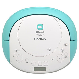 熊猫（PANDA）CD-306cd机复读机学生英语听力cd播放机家用蓝牙音箱光盘机MP3便携台式cd播放器胎教机（蓝）