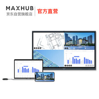 MAXHUB会议平板 75英寸4K视频会议大屏 交互电子白板 教学一体机 会议一体机 X3 SC75CD