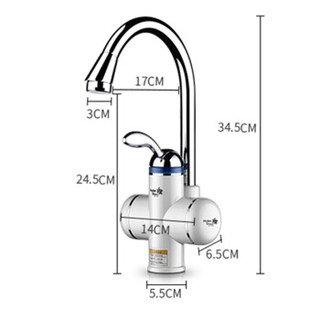 Haier Strauss 海尔施特劳斯 HSW-X30C6  5升 电热水龙头