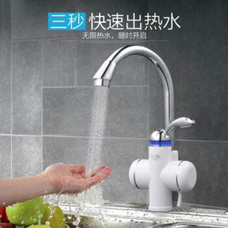 Haier Strauss 海尔施特劳斯 HSW-X30C6  5升 电热水龙头