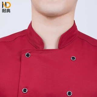 耐典 长袖厨师服男女款春季上衣工作服时尚双排扣工作服定制  名厨 红色 L