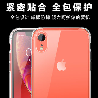 Freeson 苹果iPhone XR手机壳保护套 四角气囊防撞全包防摔硅胶套 清透TPU软壳 （6.1英寸）附挂绳-透明