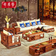 安居馨 新中式红木沙发实木刺猬紫檀沙发花梨木转角客厅红木家具