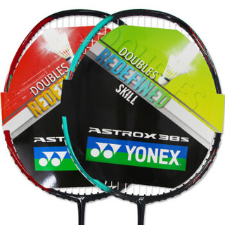 尤尼克斯（YONEX）AX-38S 羽毛球拍全碳素YY超轻前场防守型单拍 已穿线 亮绿