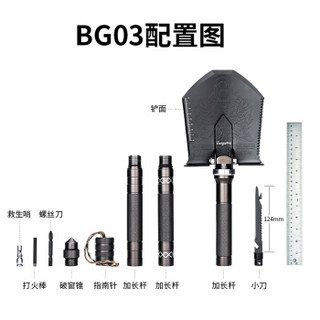 神火 supfire 多功能工兵铲锰钢折叠铁锹大号车载野外军工户外兵工铲 BG03