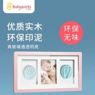 Babyprints宝宝手足印相框 婴幼儿手脚印泥新生儿礼盒 实木+玻璃 北欧粉