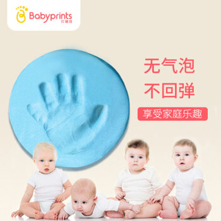 Babyprints宝宝手足印相框 婴幼儿手脚印泥新生儿礼盒 实木+玻璃 北欧粉
