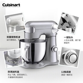 美膳雅(Cuisinart)厨师机家用商用多功能全自动搅拌机和面机揉面机打蛋器研磨绞肉机打奶油鲜奶SM-50BCCN