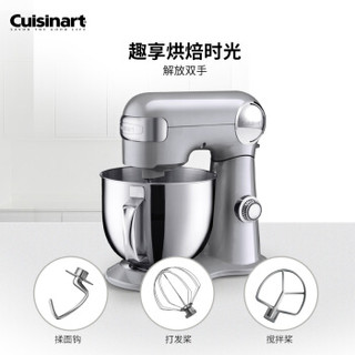 美膳雅(Cuisinart)厨师机家用商用多功能全自动搅拌机和面机揉面机打蛋器研磨绞肉机打奶油鲜奶SM-50BCCN