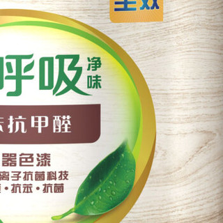 多乐士（dulux）A7106森呼吸净味竹炭抗苯抗甲醛全效木器（色漆面漆）哑光2.5kg