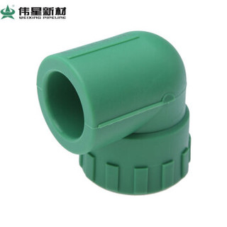 伟星 绿色环保PPR25 6分配件 管材管件 PPR水管配件水暖管件 内丝弯头25/6分*1/2 绿色（5个/袋）