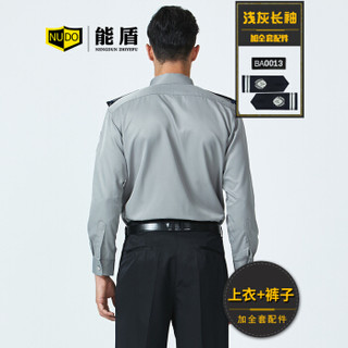 能盾夏季长袖工作服男士衬衫薄款上衣保安服制服物业工服BCY-X06-2浅灰色套装+配件L/170