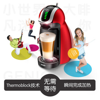 雀巢咖啡多趣酷思(Nescafe Dolce Gusto)胶囊咖啡机 家用 商用 全自动 升级款 Genio 红色