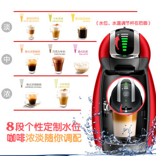 雀巢咖啡多趣酷思(Nescafe Dolce Gusto)胶囊咖啡机 家用 商用 全自动 升级款 Genio 红色