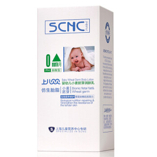上儿贝贝（SCNC）婴幼儿洗浴护肤套装（洗发沐浴露二合一500ml+润肤乳100ml）