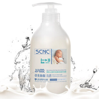 上儿贝贝（SCNC）婴幼儿洗浴护肤套装（洗发沐浴露二合一500ml+润肤乳100ml）