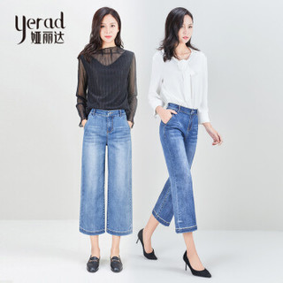 娅丽达 YERAD 阔腿牛仔裤女2019春季新款女裤浅色宽松高腰复古港风九分裤I1110 蓝色B0 32