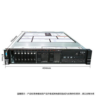 联想（Lenovo）X3650M5 2U机架服务器（2xE5-2640v4/8*16GB DDR4/5*900G SAS 2.5/M5210/2*750W）改配