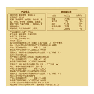 百草味 生活0度解丫宴370g 共计18包卤味零食组合 套餐六