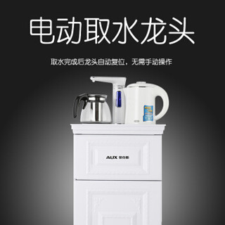 奥克斯（AUX）饮水机自动旋转龙头养生茶吧冷热型YCB-0.75E
